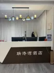 珠海瑞港灣公寓（珠海拱北口岸珠海站店） - 民宿