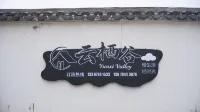 Yunqigu Homestay (Huangyao Ancient Town)