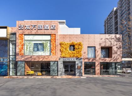 ELONG WG.INTL BEIJING SANLITUN