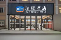 Ruicheng Hotel (Jiji Lake Branch, Qitai County)
