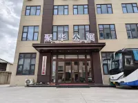 Fuqing Juhua Hotel (Longtian Branch)