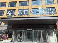 岡仁天馬酒店