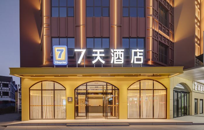 7天酒店（濮陽清豐文化路店）