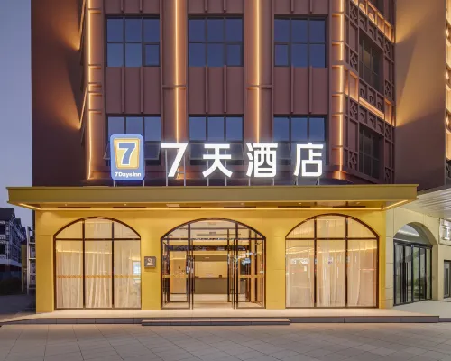 7天酒店(濮陽清豐文化路店) Hotel di Qingfeng County