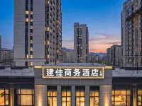 Jianjia Business Hotel Ξενοδοχεία στην πόλη Γουάιχαι