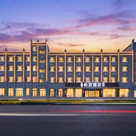 EZZI Hotel (Wanjia Night Market Zhangye National Wetland Park)