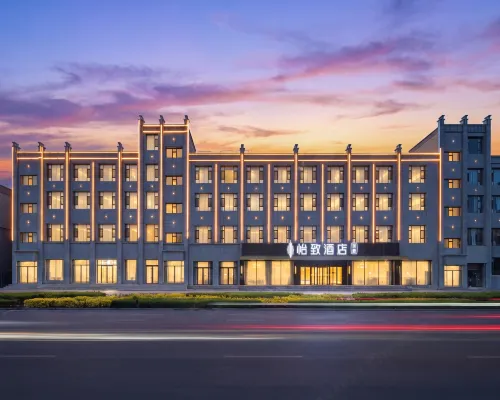 EZZI Hotel (Wanjia Night Market Zhangye National Wetland Park) Hotels in Zhangye