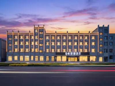 EZZI Hotel (Wanjia Night Market Zhangye National Wetland Park) Hotels in Zhangye