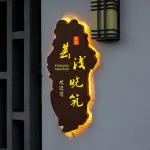 Yunqian Xiaozhu