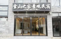 Xueshan Zhijia Golden Sunrise View Smart Guesthouse, Feilai Temple, Meili Snow Mountains