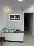 Kaiping Shiliyuan Homestay - เปิดใหม่
