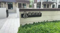 Chunlanjian Homestay (Rongsheng Health Valley)