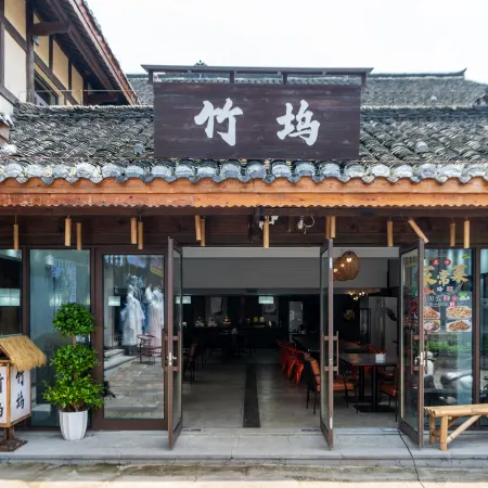 Zunyi Wujiangzhai Zhuwu Chinese Inn
