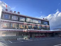 道孚八美雪山之都民宿 - 廚房