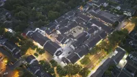 拙政東苑（蘇州拙政園平江路店）