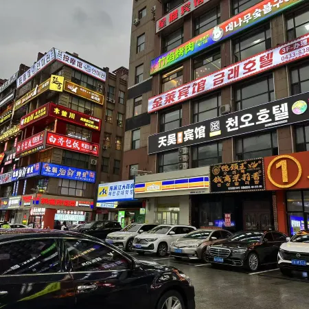 Yanji Jinlai Hotel (Yanbian University Internet-famous Wall)