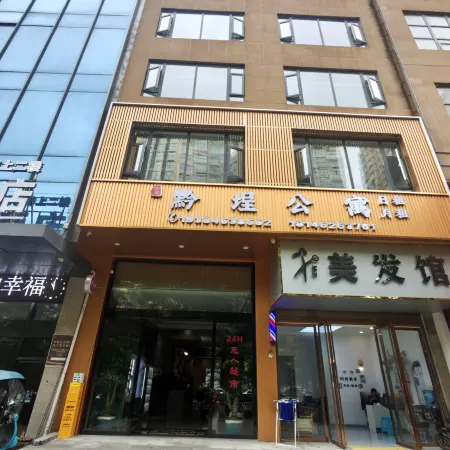 Qiancheng Apartments