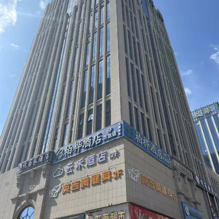 Yunhe Hotel