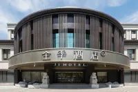 Quanjie Hotel (Borlai Qingdeli Street Branch) - Fitnessstudio