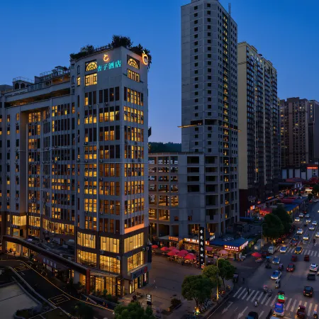 Xingzi Hotel (Chuangmei Century City Branch, Bijie)
