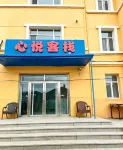 Xinyue Chinese Inn - 2-Star
