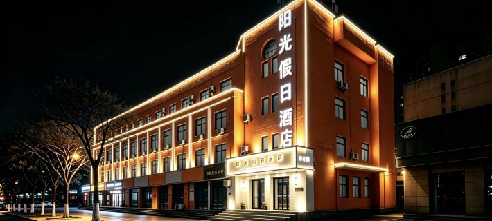 Yanggu Sunshine Holiday Hotel (Shizilou Scenic Area) Hoteles en Yanggu