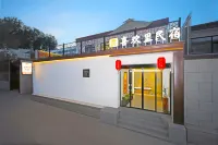 Xihuanli · Designer Villa Aesthetic Homestay (Xinzhou Ancient City) - 2 ดาว