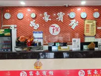 Huazhou Fuhao Hotel - جديد