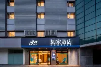 Home Inn·neo (Tongji Hospital Shanghai Branch) - Wi-Fi