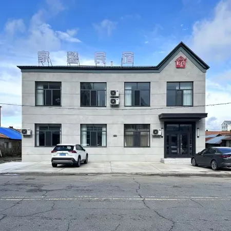 Jiaxin Homestay