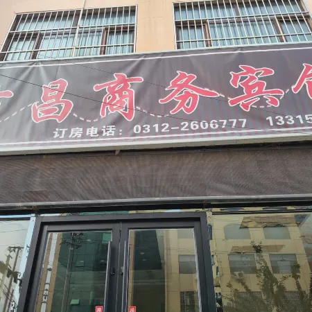 Jichang Business Hotel
