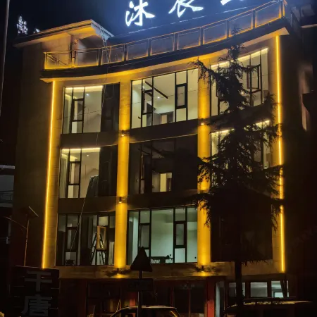 Muchen Cloud Homestay