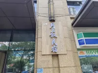 月上叙民宿（永寧門中貿広場） - 2つ星