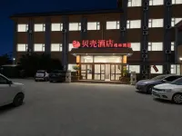 GeLinHaoTai BeiKe Business Hotel - 주차장