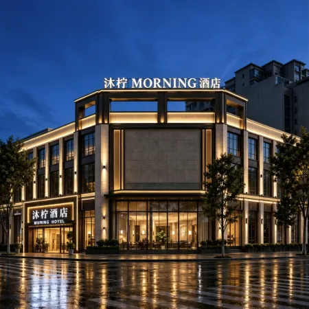 Morning Hotel (Sanxingdui Luocheng Night Market)