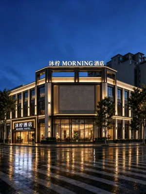 Morning Hotel (Sanxingdui Luocheng Night Market) - parking
