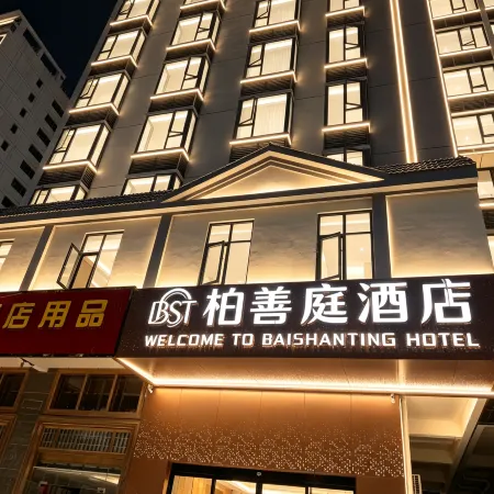 Baishanting Hotel (Dongfang Cultural Plaza Railway Station)
