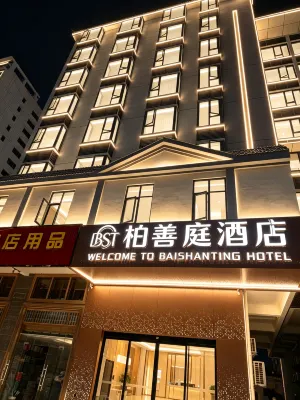 Baishanting Hotel (Dongfang Cultural Plaza Railway Station) - ที่มีที่จอดรถ