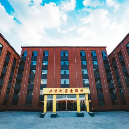 Bashang Grassland Beijing Zhijia Farm House
