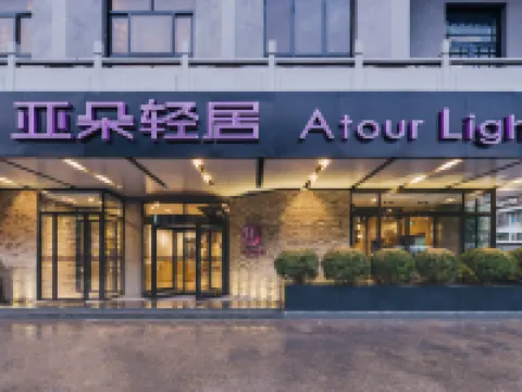 Atdor Light Hotel, Qiniandajie Street, Tiantan, Beijing Hotels in der Nähe von Park des Himmelstempels