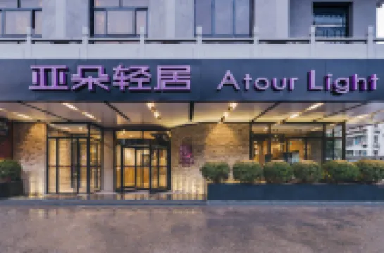 Atdor Light Hotel, Qiniandajie Street, Tiantan, Beijing Các khách sạn gần Thiên Đàn