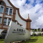 Moshang Swan Castle B&B 허우산 풍경관 주변 호텔