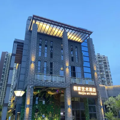 Huaijia Art Hotel Hotels near Beibuwan University