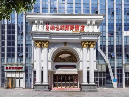 Vienna International Hotel (Zhuzhou Railway Station Central Square) Отели рядом с достопримечательностью «Liufang Garden, Zhuzhou»