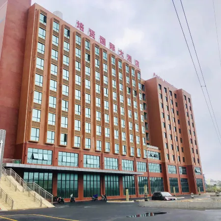 Pingguo Peixian International Hotel