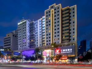 Renshanheng Hotel Shenzhen