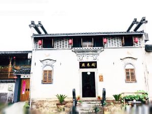 Huangshan Yanlaige Home Stay