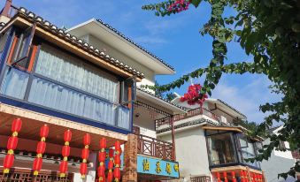 Gongcheng Hongyan Smiling Building B&B