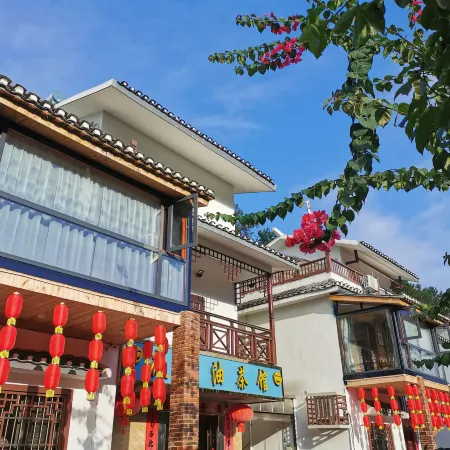 Gongcheng Hongyan Smiling Building B&B