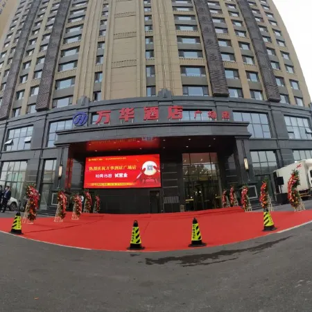Wanhua Hotel (Piazza del Popolo Hotel)